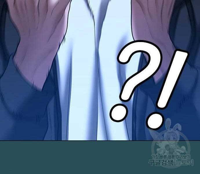 Nhiệm Vụ Đời Thật - Chương 43