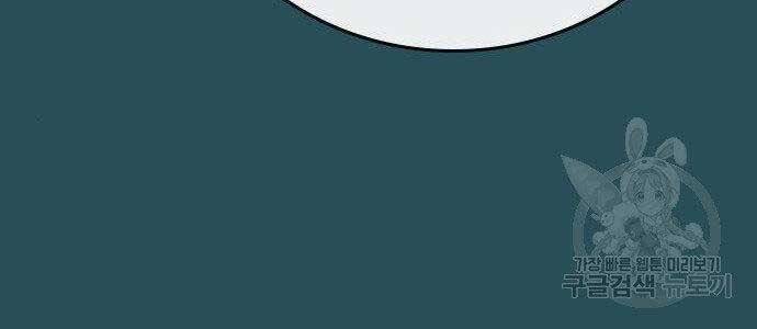 Nhiệm Vụ Đời Thật - Chương 43