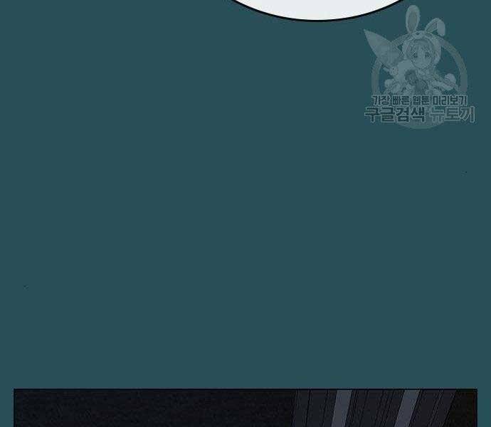 Nhiệm Vụ Đời Thật - Chương 43