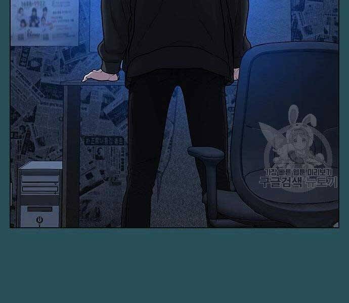 Nhiệm Vụ Đời Thật - Chương 43