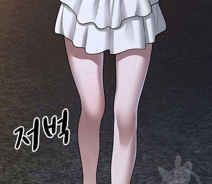 Nhiệm Vụ Đời Thật - Chương 43