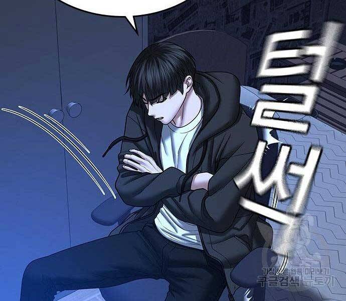 Nhiệm Vụ Đời Thật - Chương 43