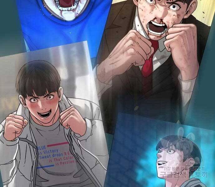 Nhiệm Vụ Đời Thật - Chương 43