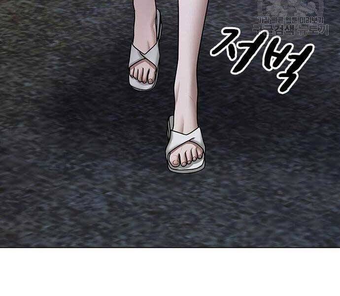 Nhiệm Vụ Đời Thật - Chương 43