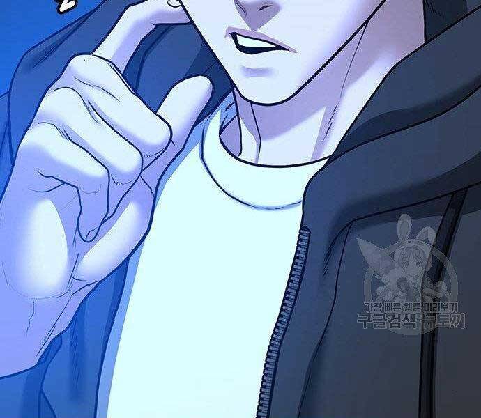 Nhiệm Vụ Đời Thật - Chương 43