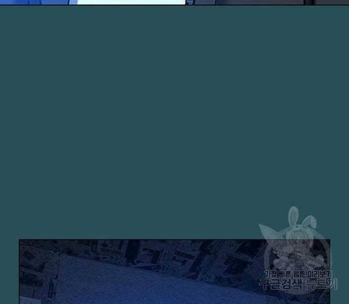 Nhiệm Vụ Đời Thật - Chương 43