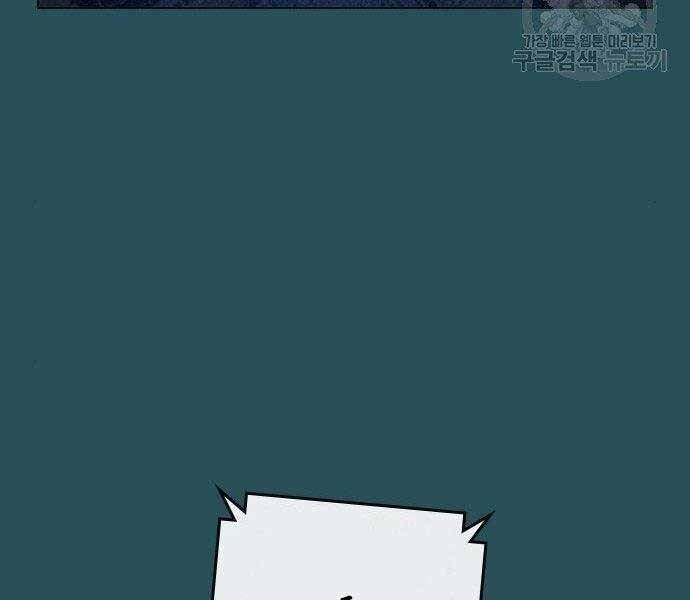 Nhiệm Vụ Đời Thật - Chương 43