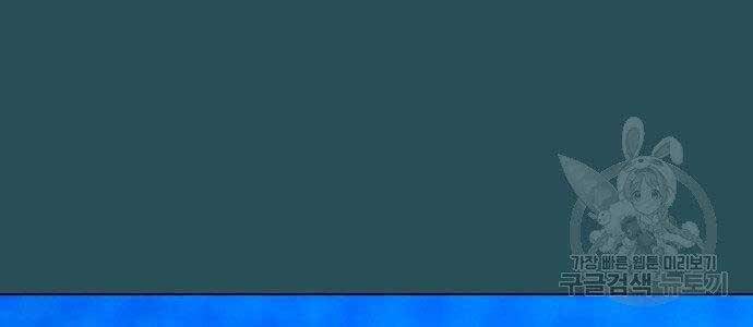 Nhiệm Vụ Đời Thật - Chương 43