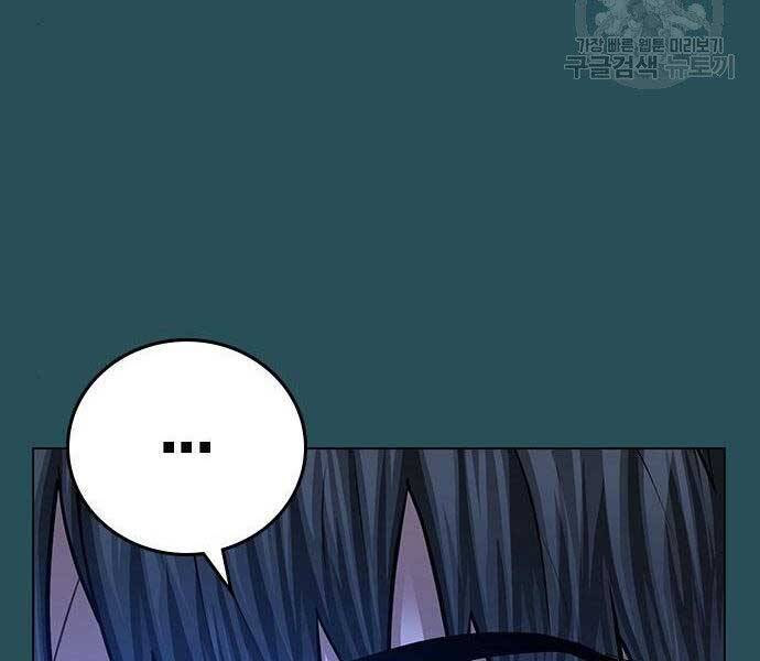 Nhiệm Vụ Đời Thật - Chương 43