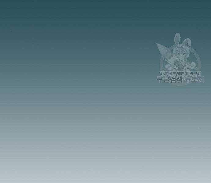 Nhiệm Vụ Đời Thật - Chương 43