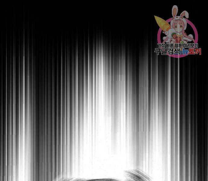 Nhiệm Vụ Đời Thật - Chương 44.5