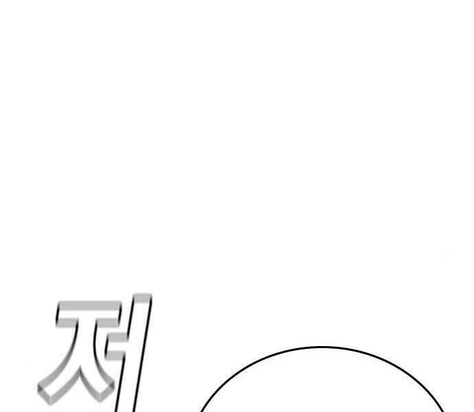 Nhiệm Vụ Đời Thật - Chương 44.5