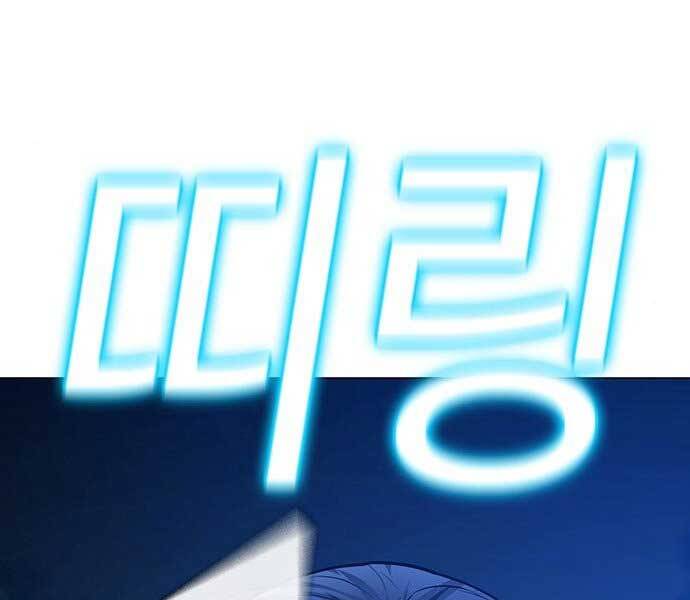 Nhiệm Vụ Đời Thật - Chương 44.5