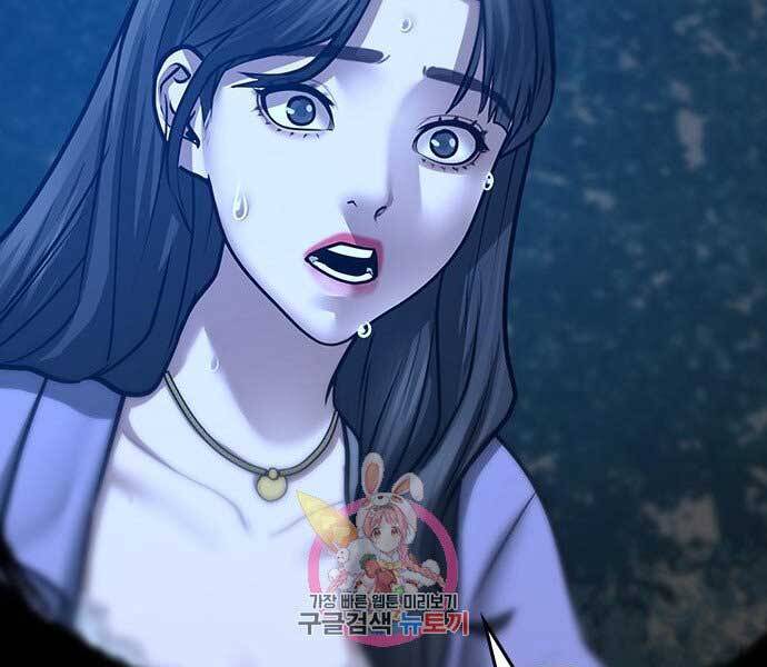 Nhiệm Vụ Đời Thật - Chương 44.5