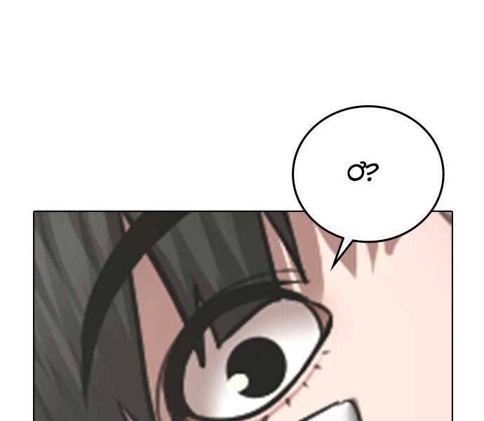 Nhiệm Vụ Đời Thật - Chương 44.5