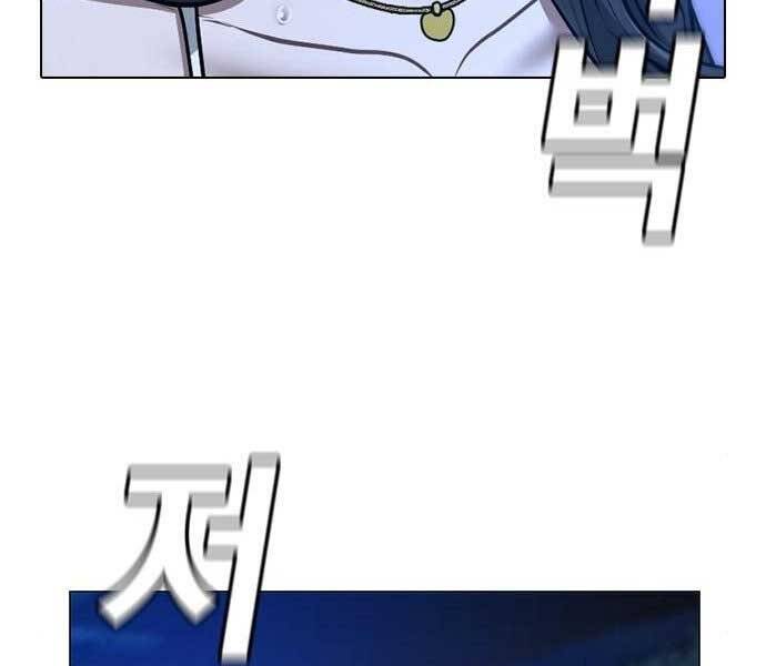 Nhiệm Vụ Đời Thật - Chương 44.5