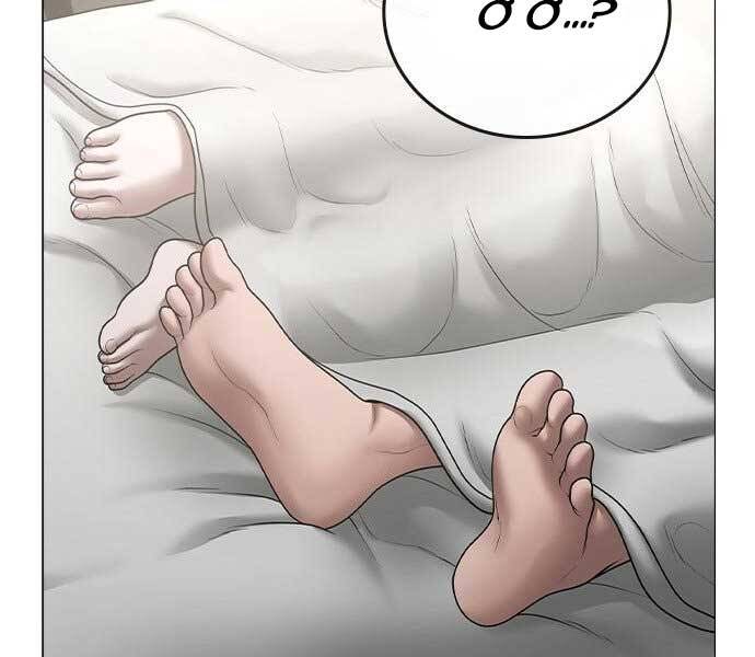 Nhiệm Vụ Đời Thật - Chương 44.5