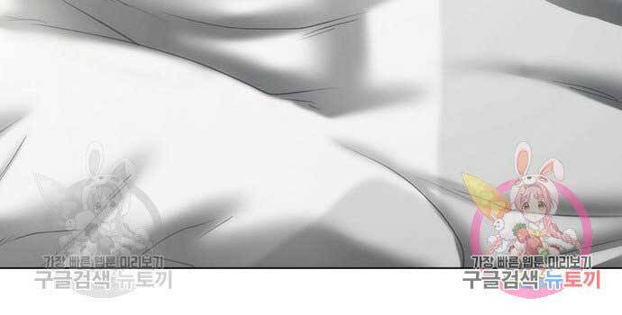 Nhiệm Vụ Đời Thật - Chương 44.5