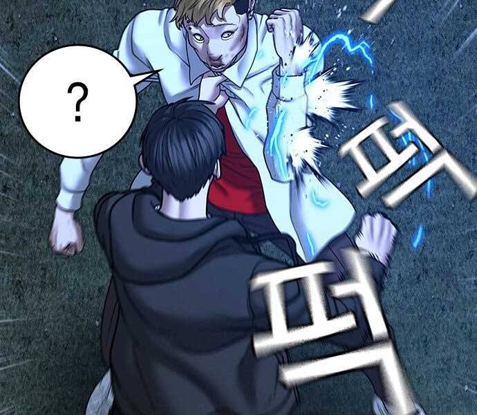 Nhiệm Vụ Đời Thật - Chương 44.5