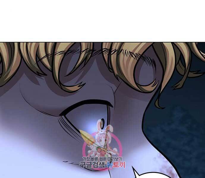 Nhiệm Vụ Đời Thật - Chương 44.5