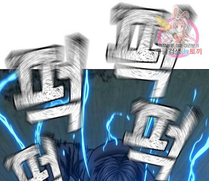 Nhiệm Vụ Đời Thật - Chương 44.5