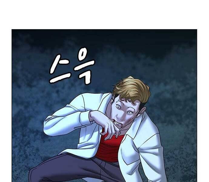 Nhiệm Vụ Đời Thật - Chương 44