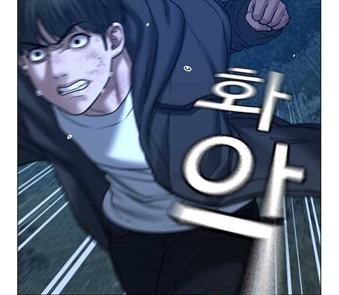 Nhiệm Vụ Đời Thật - Chương 44