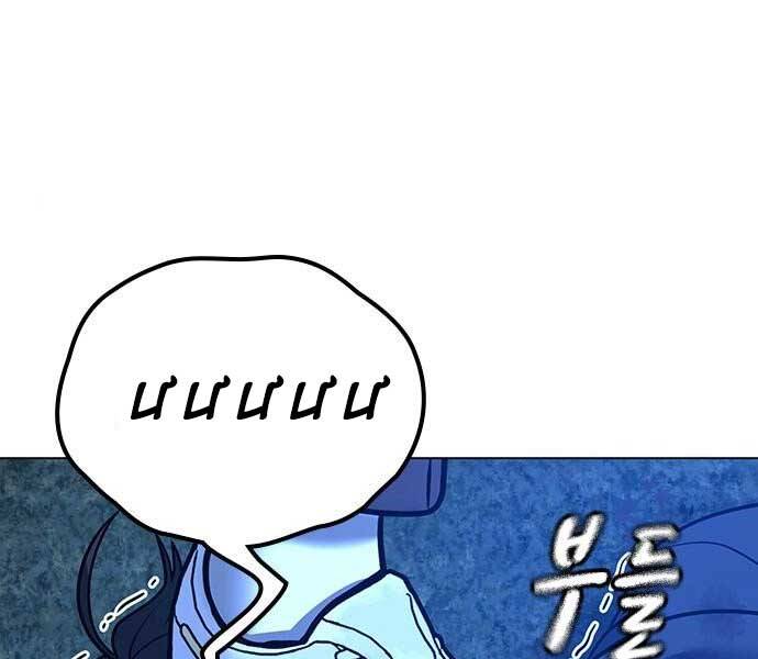 Nhiệm Vụ Đời Thật - Chương 44