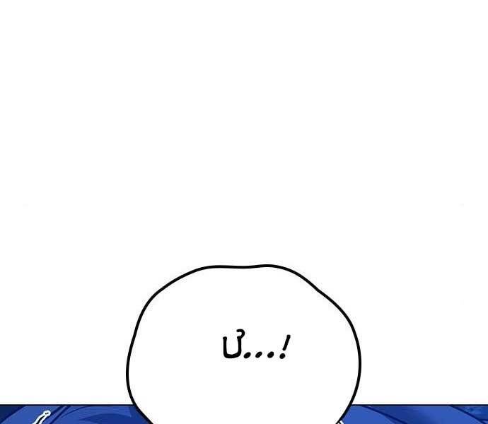 Nhiệm Vụ Đời Thật - Chương 44