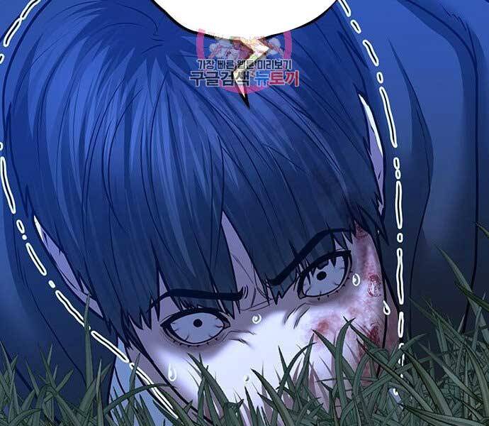 Nhiệm Vụ Đời Thật - Chương 44