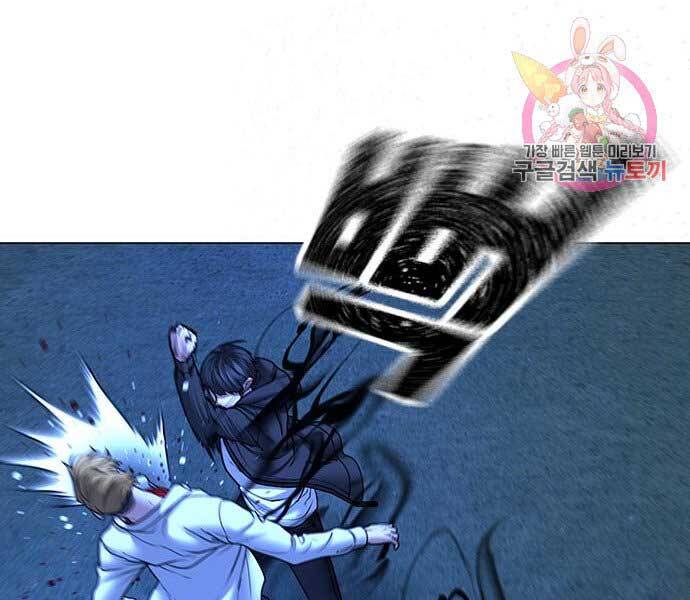 Nhiệm Vụ Đời Thật - Chương 44