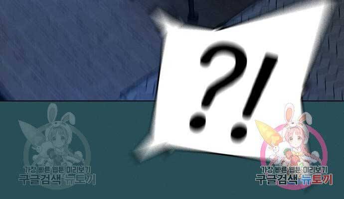 Nhiệm Vụ Đời Thật - Chương 44