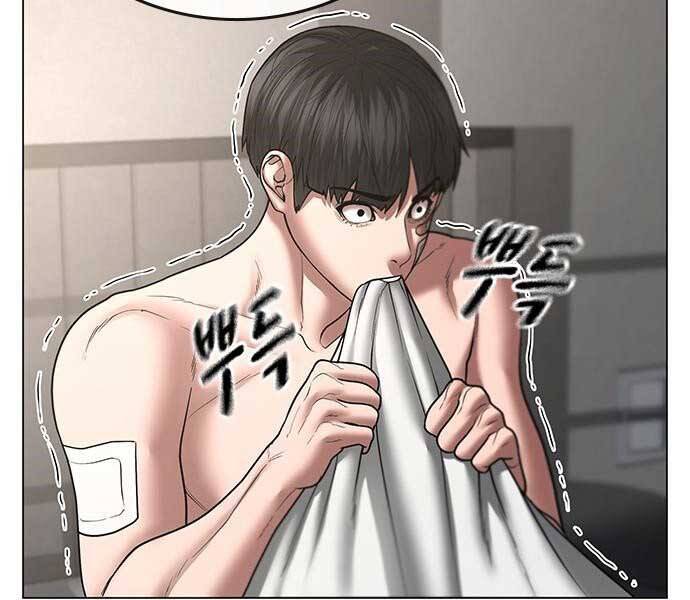 Nhiệm Vụ Đời Thật - Chương 45