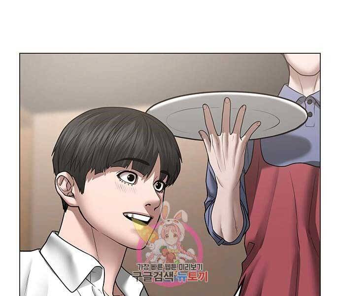 Nhiệm Vụ Đời Thật - Chương 45