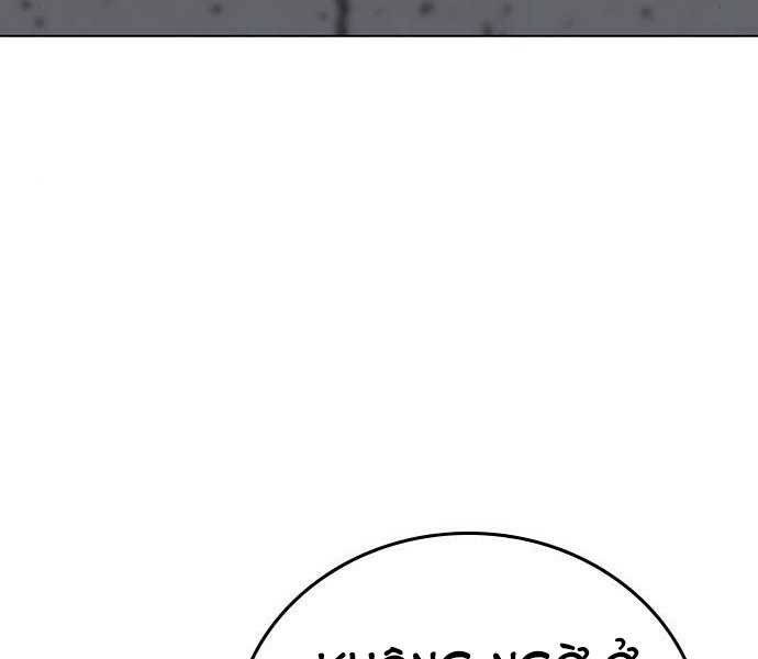 Nhiệm Vụ Đời Thật - Chương 45