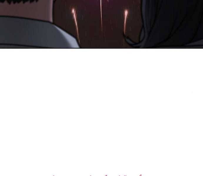 Nhiệm Vụ Đời Thật - Chương 45