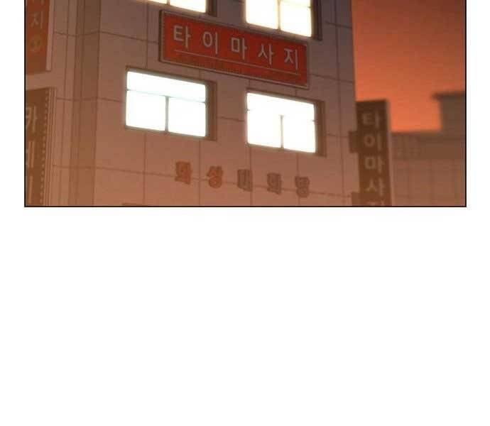 Nhiệm Vụ Đời Thật - Chương 45