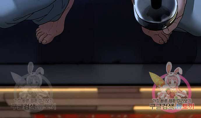 Nhiệm Vụ Đời Thật - Chương 45