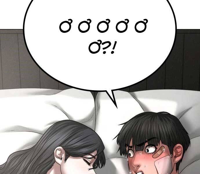 Nhiệm Vụ Đời Thật - Chương 45