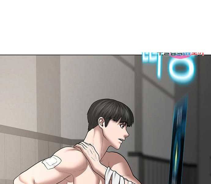 Nhiệm Vụ Đời Thật - Chương 45