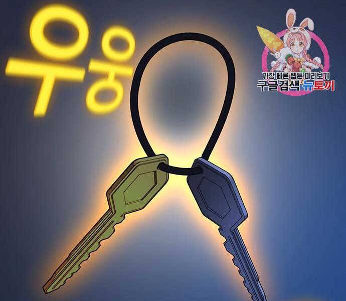 Nhiệm Vụ Đời Thật - Chương 45