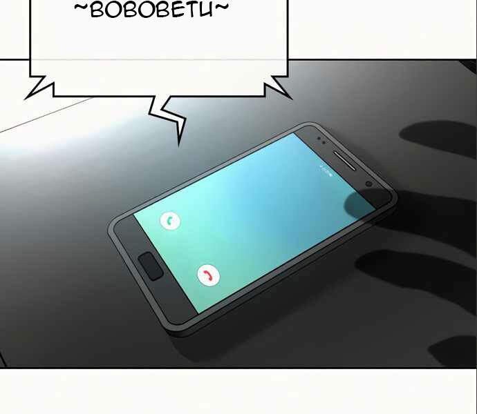 Nhiệm Vụ Đời Thật - Chương 5