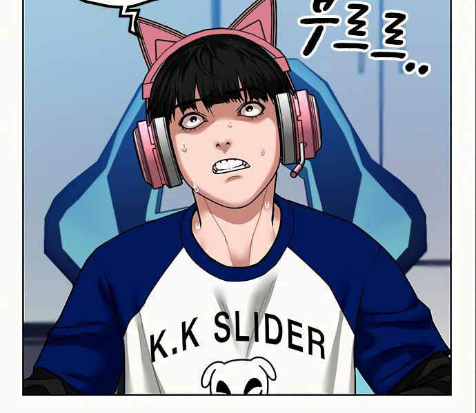 Nhiệm Vụ Đời Thật - Chương 5