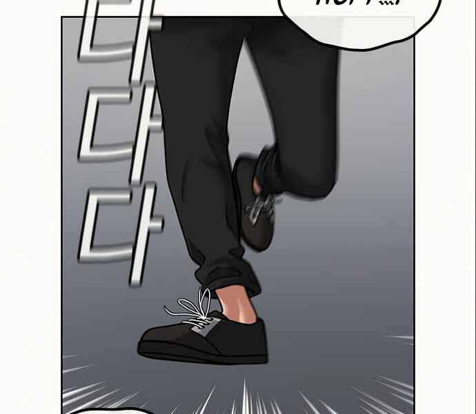 Nhiệm Vụ Đời Thật - Chương 5