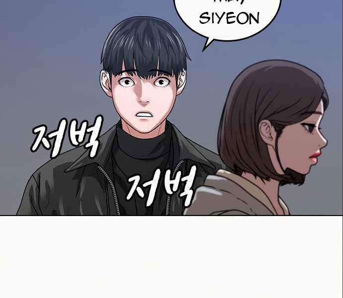 Nhiệm Vụ Đời Thật - Chương 6