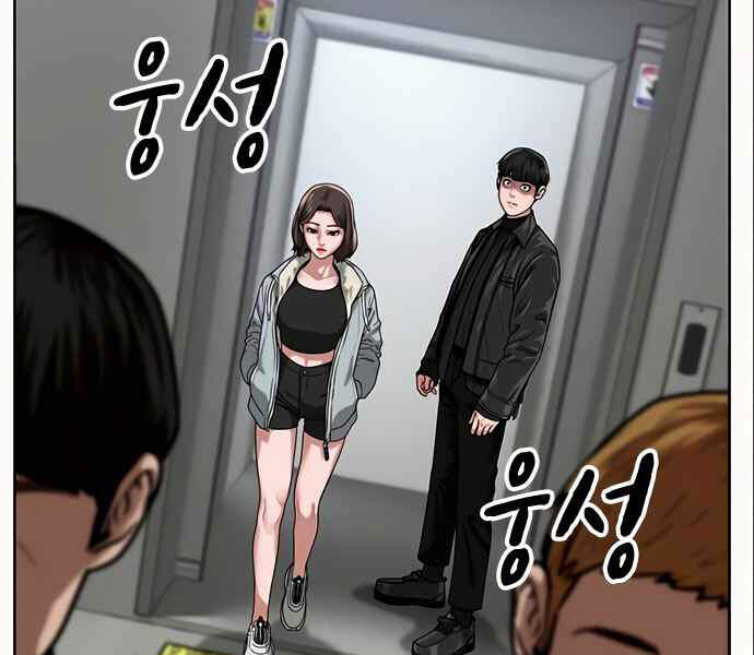 Nhiệm Vụ Đời Thật - Chương 6