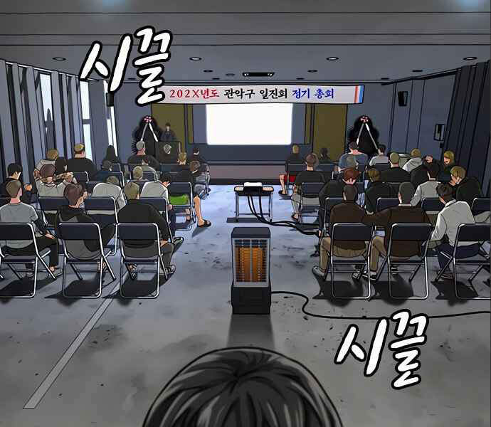 Nhiệm Vụ Đời Thật - Chương 6