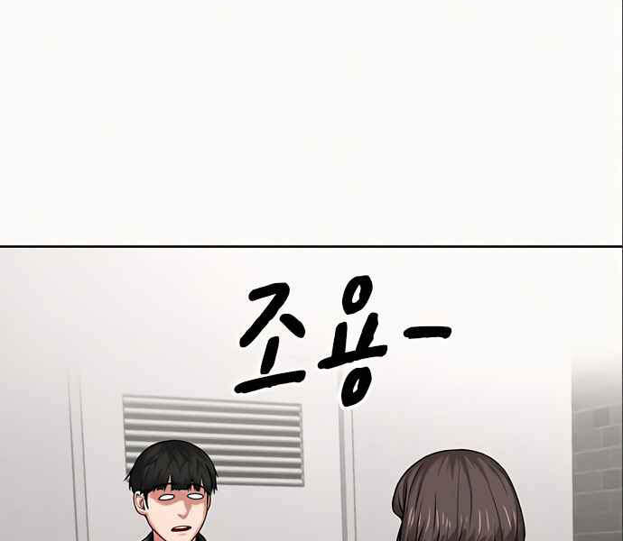 Nhiệm Vụ Đời Thật - Chương 6