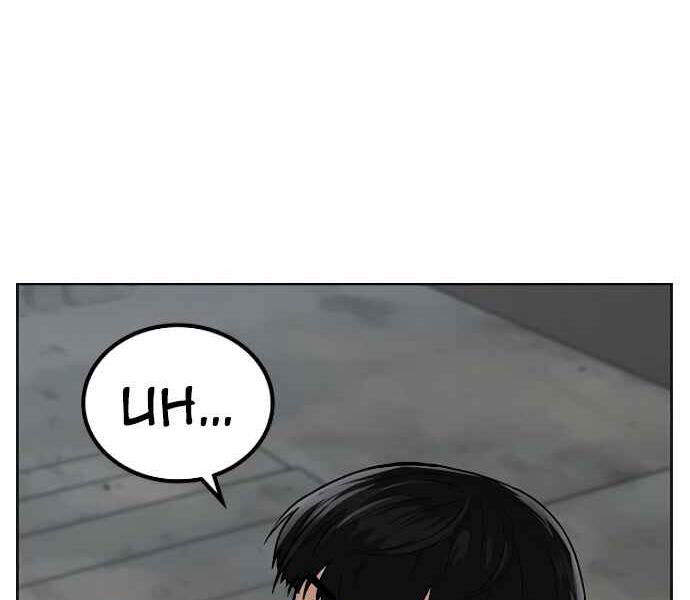 Nhiệm Vụ Đời Thật - Chương 7