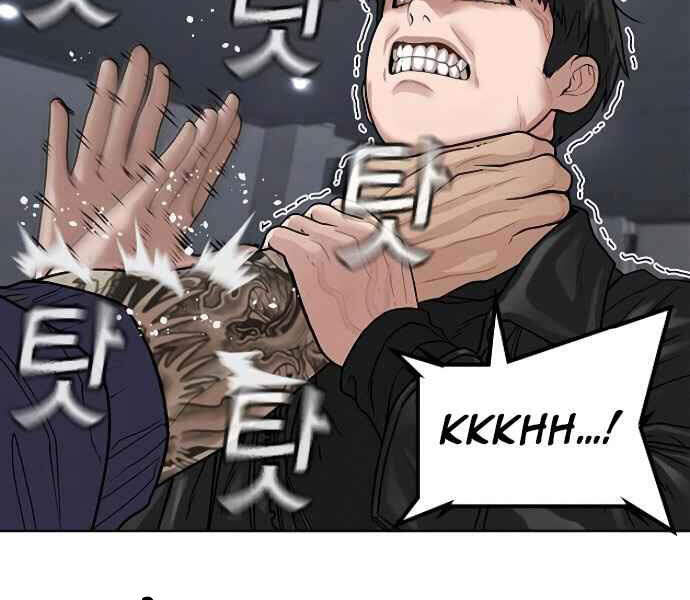 Nhiệm Vụ Đời Thật - Chương 7